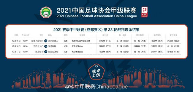 慕川向晚免费阅读